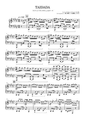 アコーディオン 楽譜 譜面 教則本 独習用】アコーディオン教則1巻