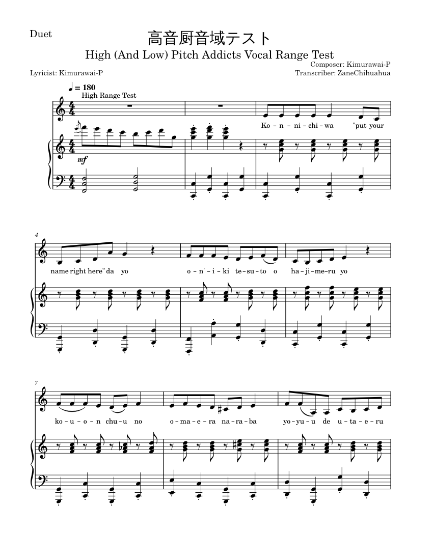 【タイムセール！】 High and Low Pitch Addicts Vocal Range Test by KimurawaiP アート・デザイン・音楽