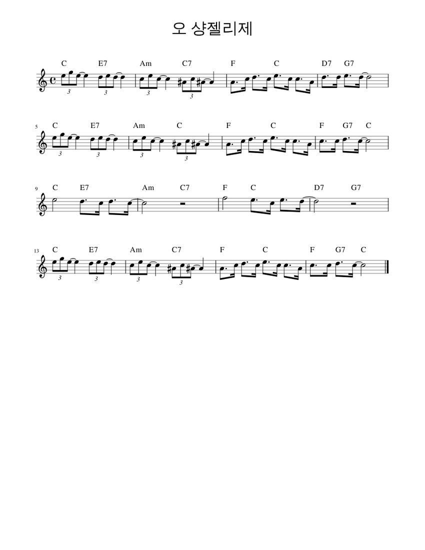 오 샹젤리제 Sheet Music for Piano (Solo) Easy | MuseScore.com 오 샹젤리제