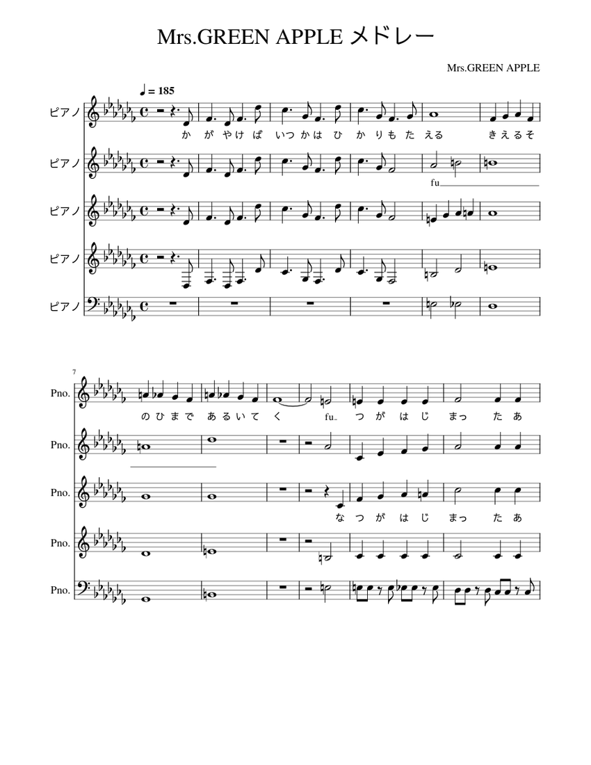 廃盤】Mrs. GREEN APPLE バンドスコア Mrs GREEN APPLE バンドスコア