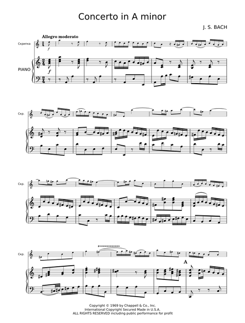 Violin Concerto in A minor, BWV 1041 - Johann Sebastian Bach