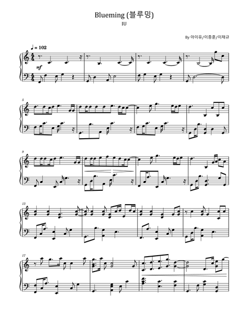 Blueming (Arr. poon) - Yu Han Byul (Piano Solo)