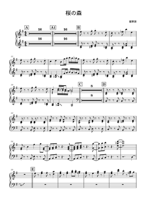 桜の森 – 星野源 Sheet Music for Piano (Solo) | MuseScore.com