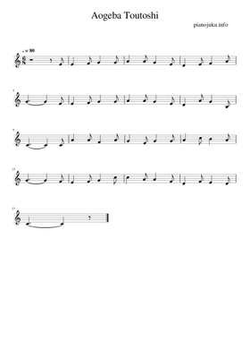 Free 仰げば尊し by Misc Traditional sheet music | Download PDF or