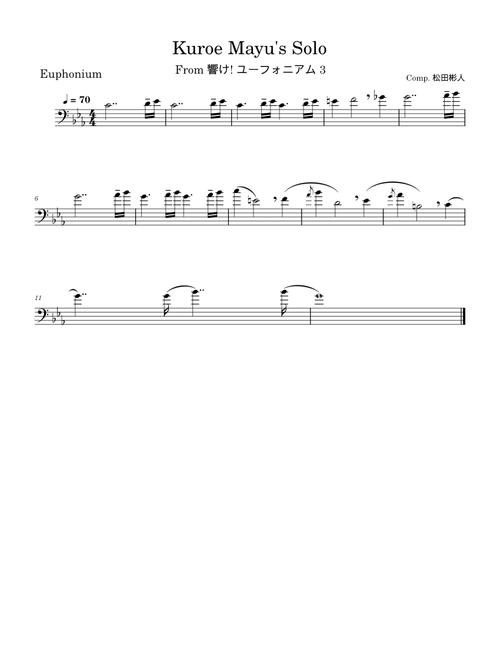 Kuroe Mayu's Solo – 松田彬人 – Sound! Euphonium 3 (響け！ユーフォニアム3)