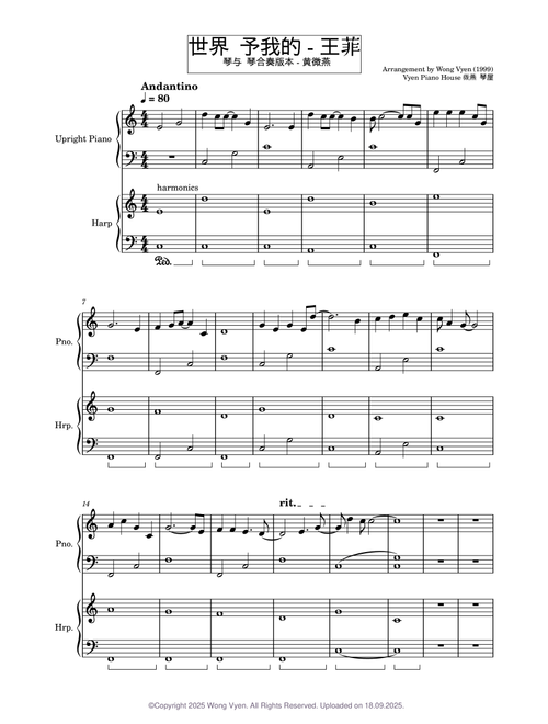 Gifts from the World - Faye Wong (Arr. Wong Vyen - Piano & Harp)