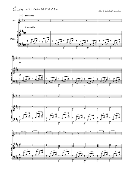 Canon (Arr. pfkaori) - Pachellbel (Flute and Piano)