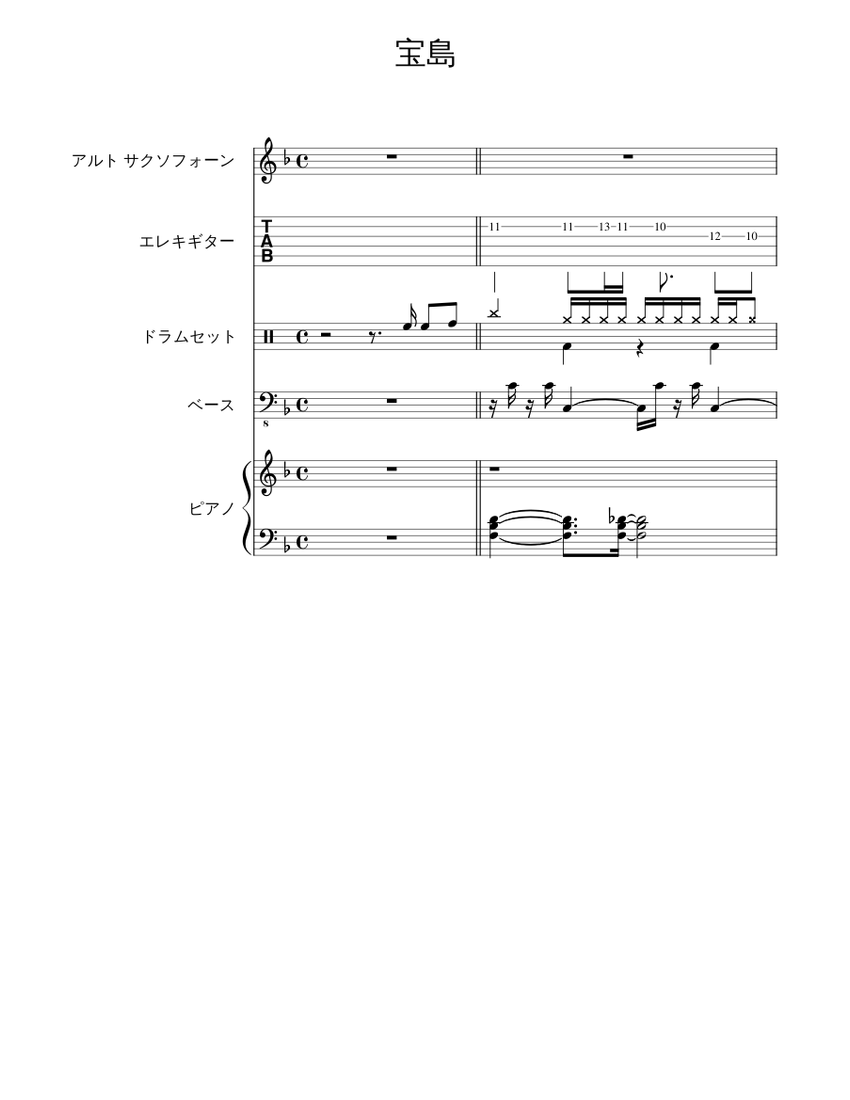 TAKARAJIMA Sheet Music and Tab for Piano, Saxophone alto