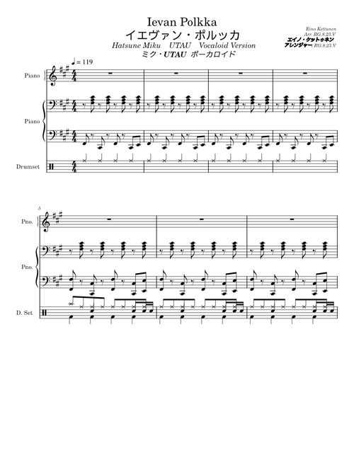 Ievan Polkka (Hatsune Miku/UTAU/Vocaloid Ver)