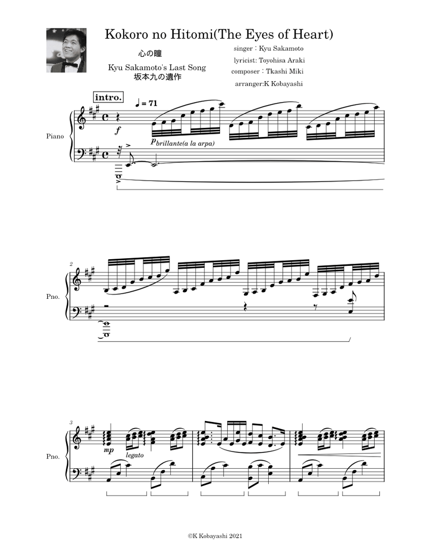 楽譜表記の神経心理学的研究 Kokoro no Hitomi(心の瞳) – Kyu Sakamoto(坂本九) Sheet Music
