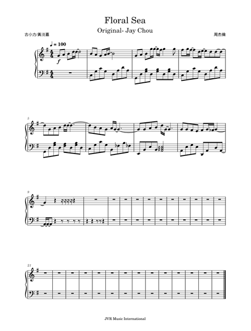 Floral Sea 花海 – Jay Chou