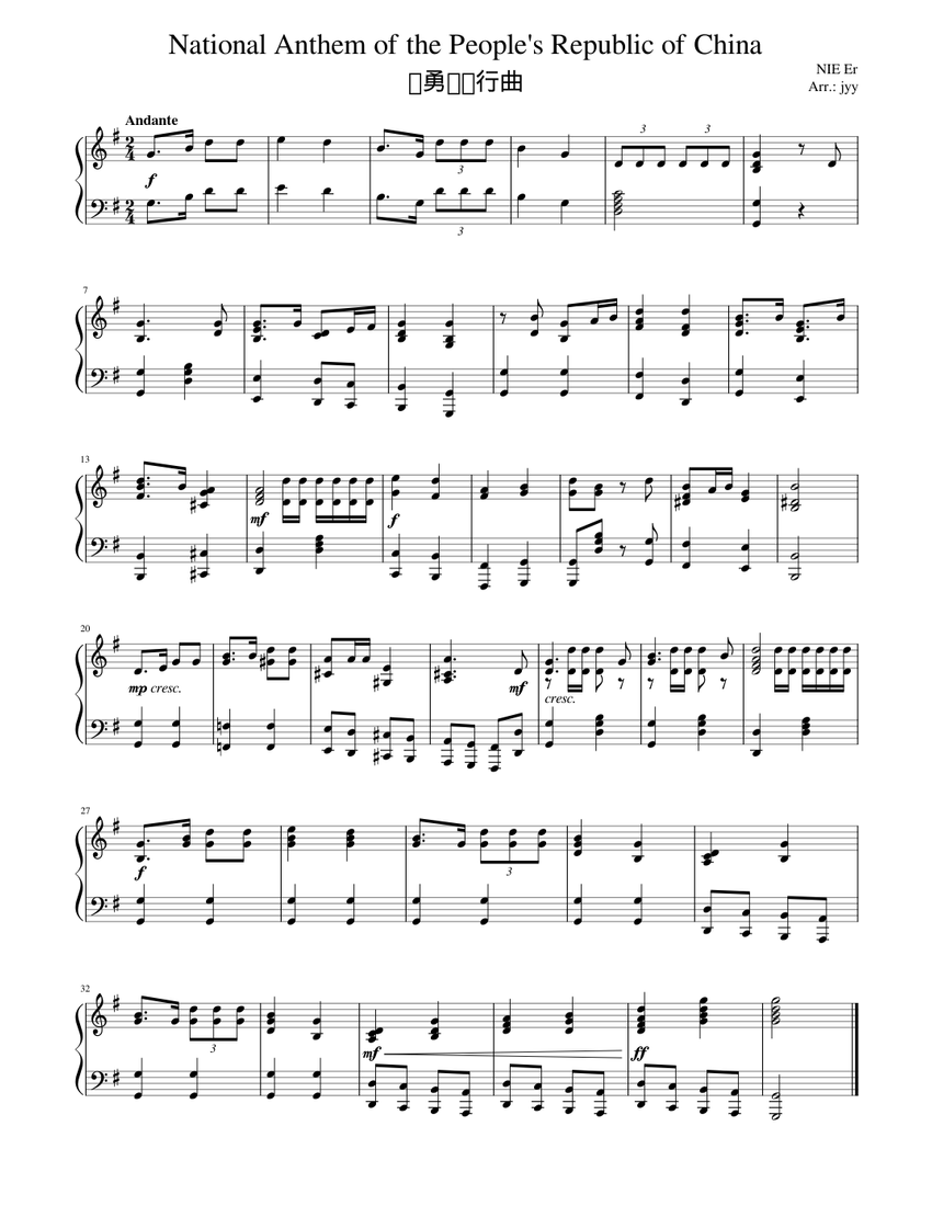 National Anthem of the People