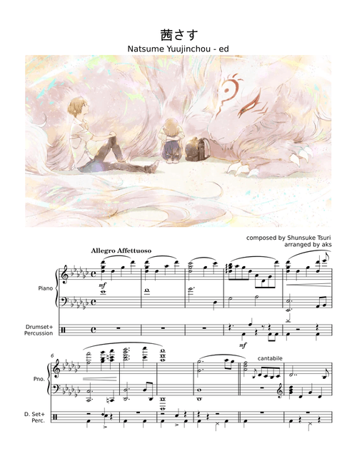 Akane Sasu – Natsume Yuujinchou [Pno. Arr.]