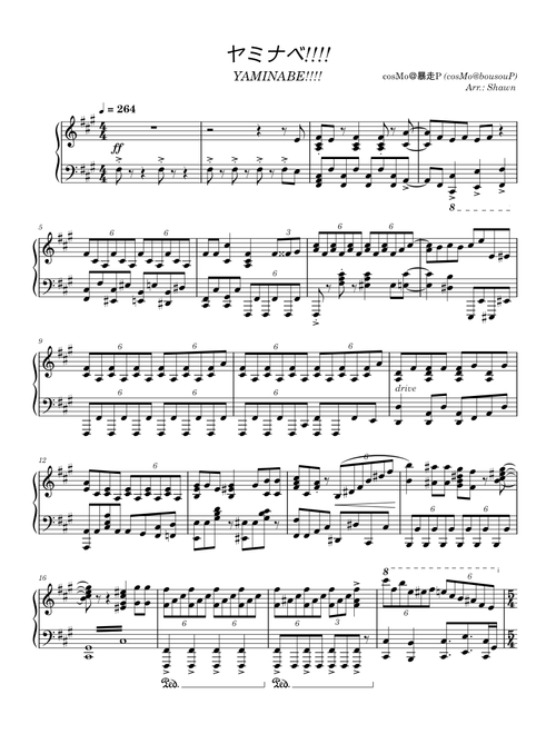 llica,MasterOfPuppets,bandscore楽譜 楽譜一覧】Master Of Puppets metallica - ヤマハ「ぷりんと楽譜」