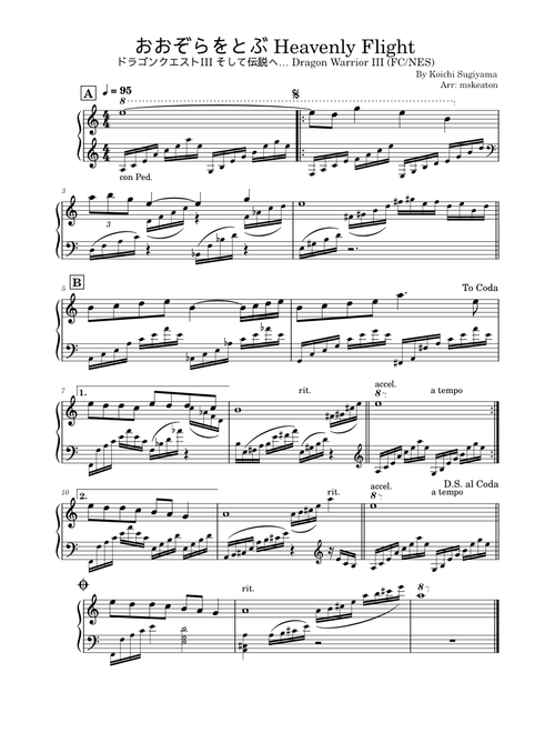 Dragon Quest sheet music by Minor6th | Play, print, and download