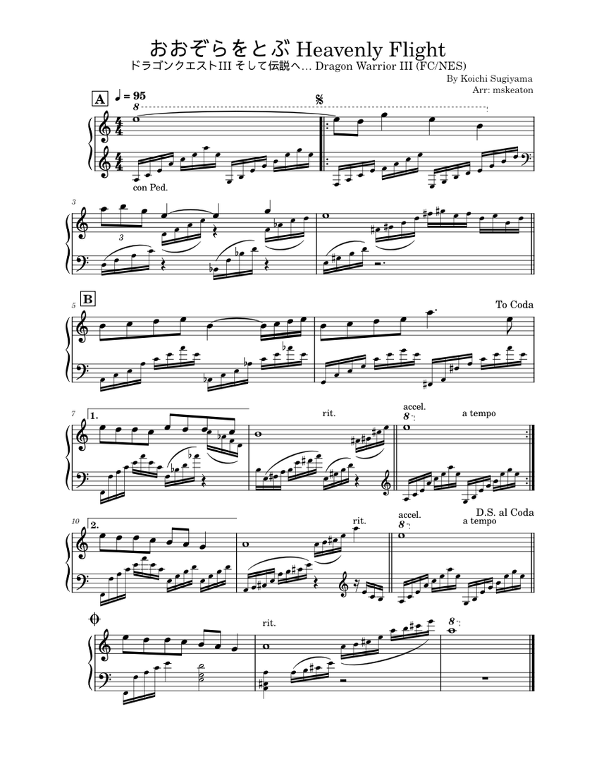 楽譜/FD付き/EL/エレクトーン/ドラゴンクエスⅥ/幻の大地 FD付 ドラゴンクエスト Ⅰ〜Ⅵ BEST エレクトーン 楽譜 I〜VI