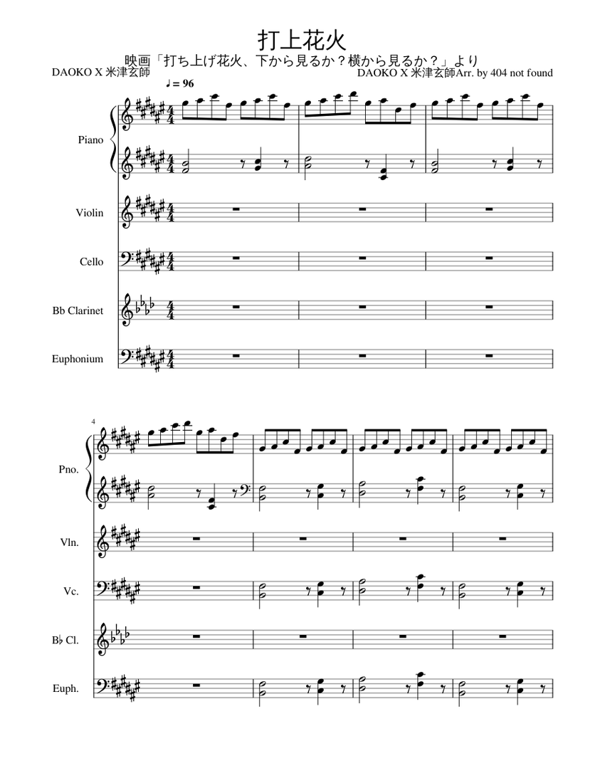 打上花火 Uchiage Hanabi Sheet Music for Piano, Euphonium, Clarinet
