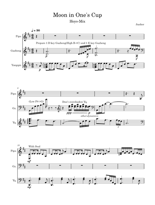Moon in One's Cup – Yu-Peng Chen
