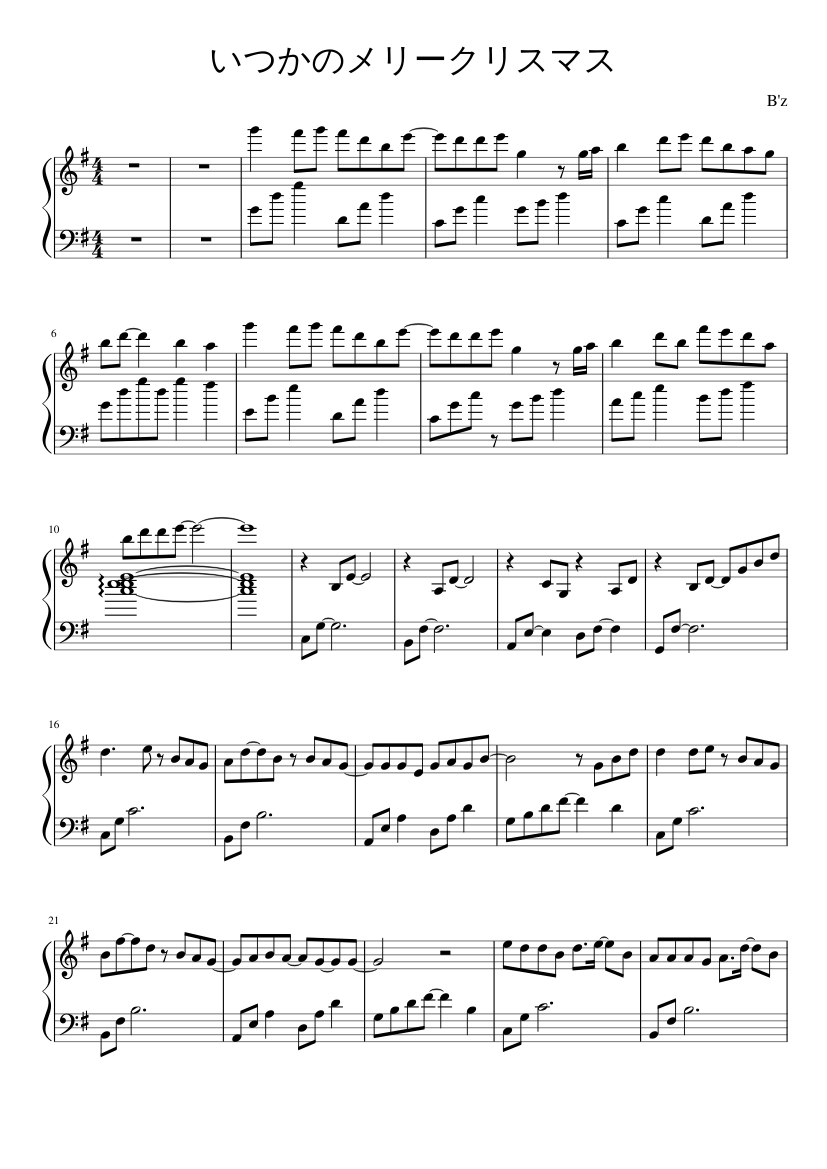 いつかのメリークリスマス Sheet Music For Piano Solo Musescore Com