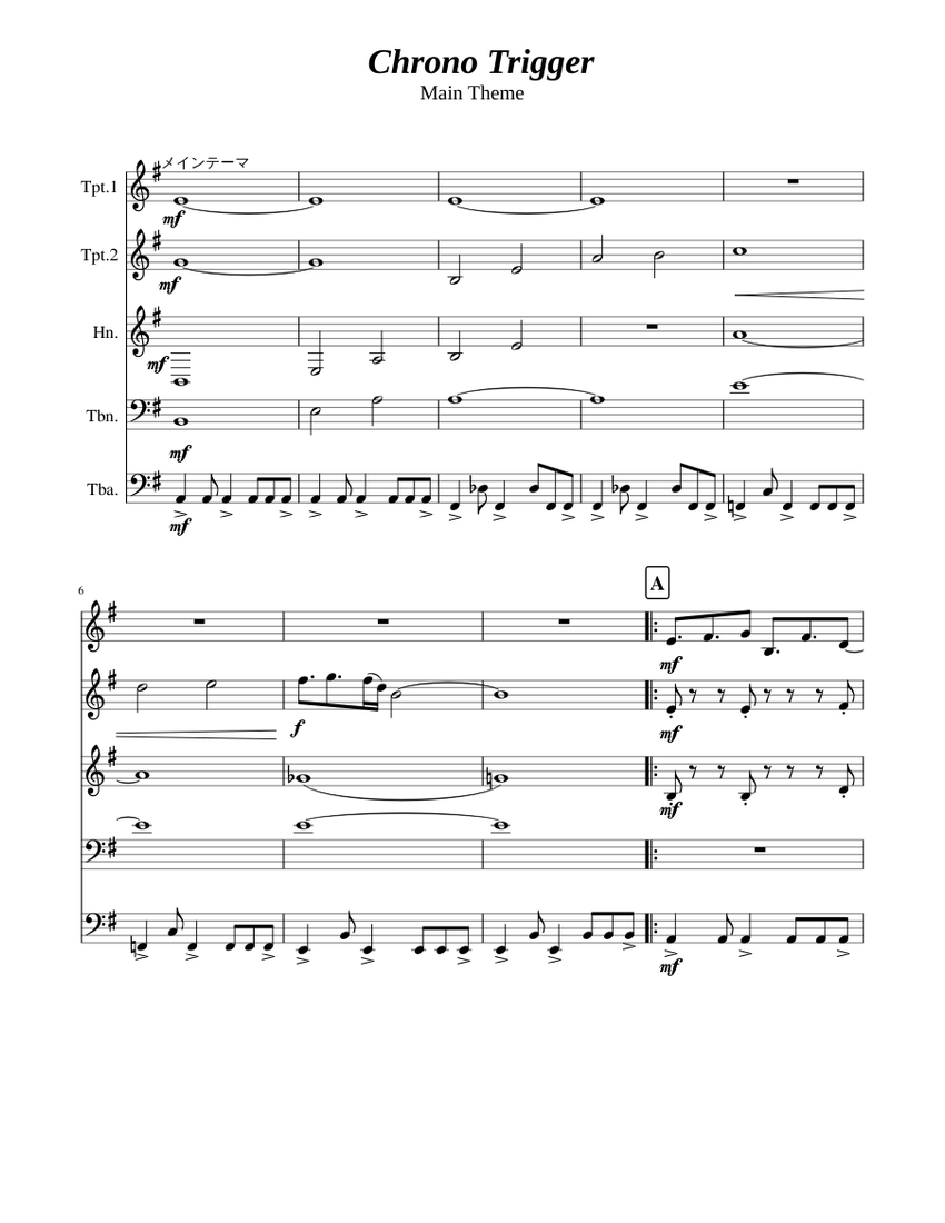 クロノトリガー 中世セレクション（未完成） Sheet music for