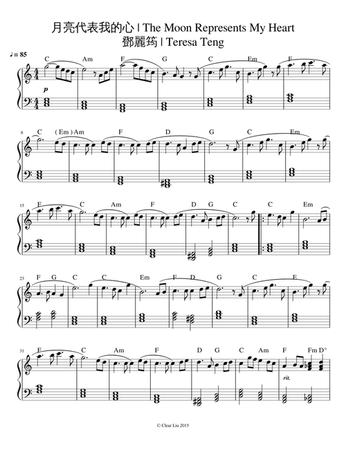 Yue Liang Dai Biao Wo De Xin (The moon represents my heart) - Teresa Teng (Chord skeletons only)