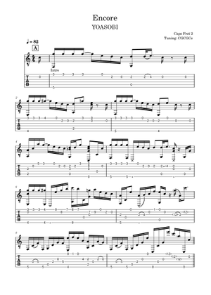 アンコール／YOASOBI Sheet Music for Piano (Solo) | MuseScore.com