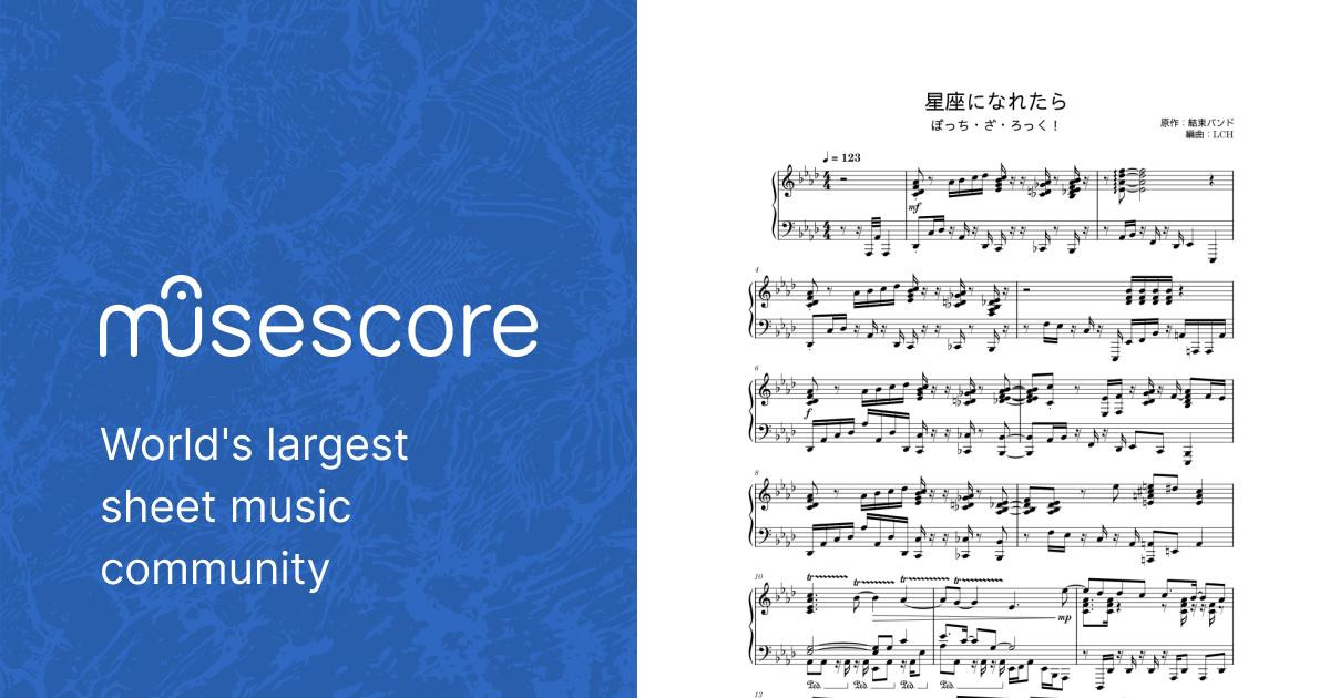 星座になれたら - 結束バンド (Advanced) Sheet Music for Piano