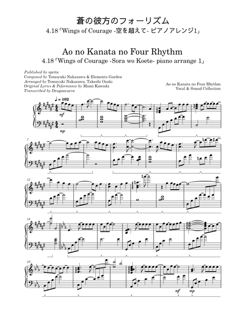 アイダ・ガムーリン(Pf) のピアノ名演集☆7枚組 アイダ