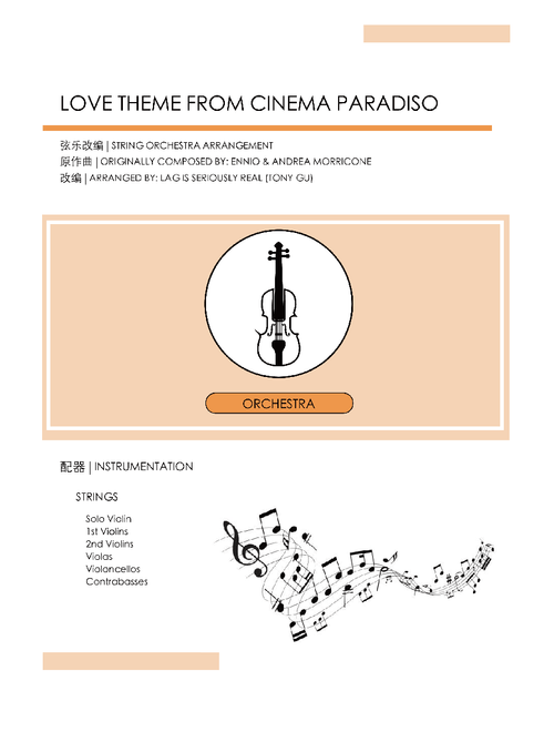 Love Theme from Cinema Paradiso