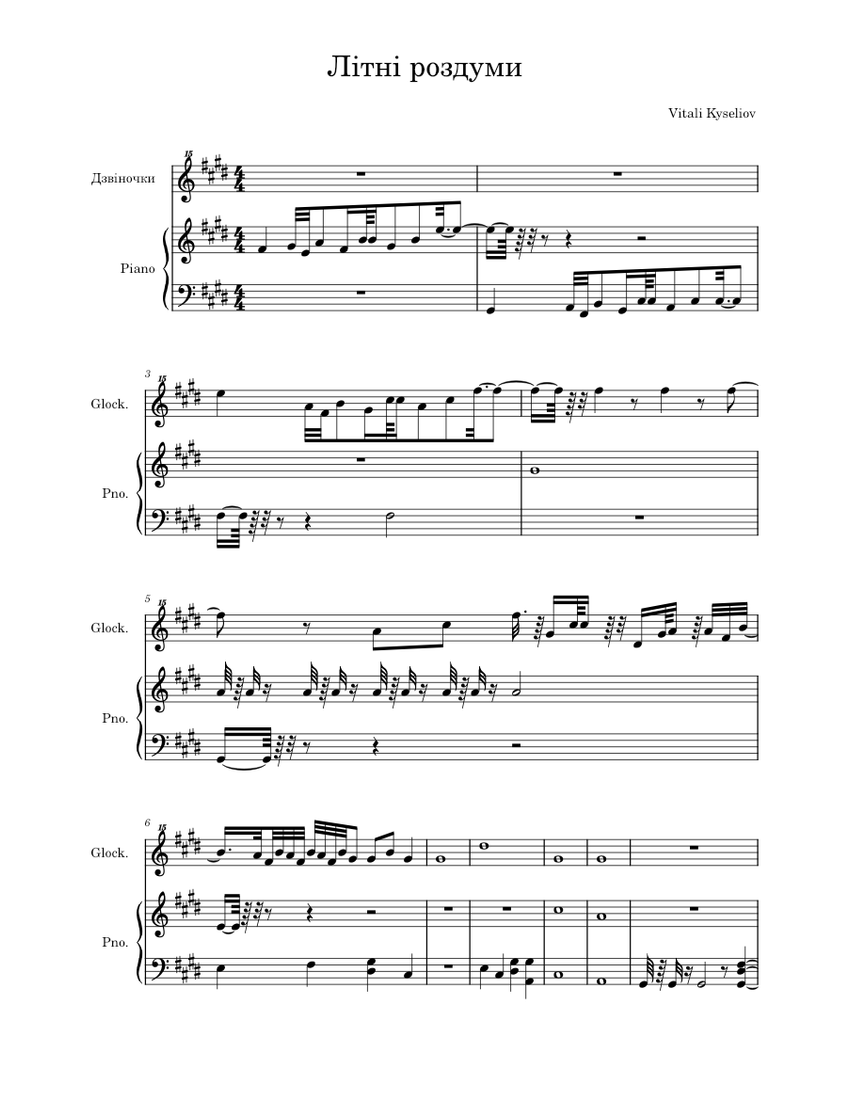 Літні роздуми Vitali Kyseliov Sheet Music For Piano Glockenspiel Mixed Duet