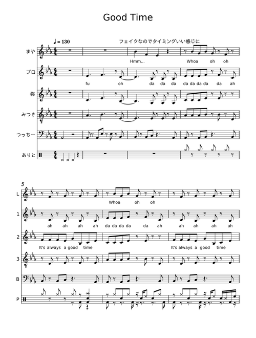 Good Time - Owl City