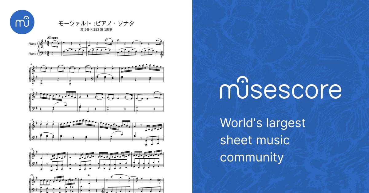 ピアノ・ソナタ – モーツァルト Sheet Music for Piano (Piano