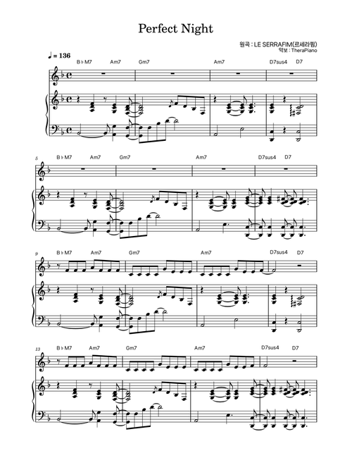 Perfect Night (Arr. TheraPiano) - LE SSERAFIM(르세라핌) (Piano Vocal)