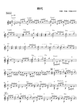 Free 中島みゆき sheet music | Download PDF or print on Musescore.com