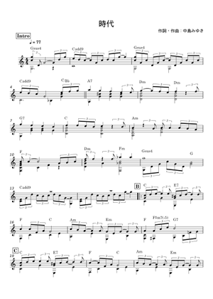 時代 - 中島みゆき Sheet Music with Chords for Piano (Solo) easy