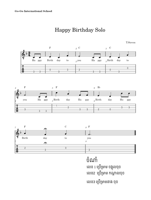 Happy Birthday Solo