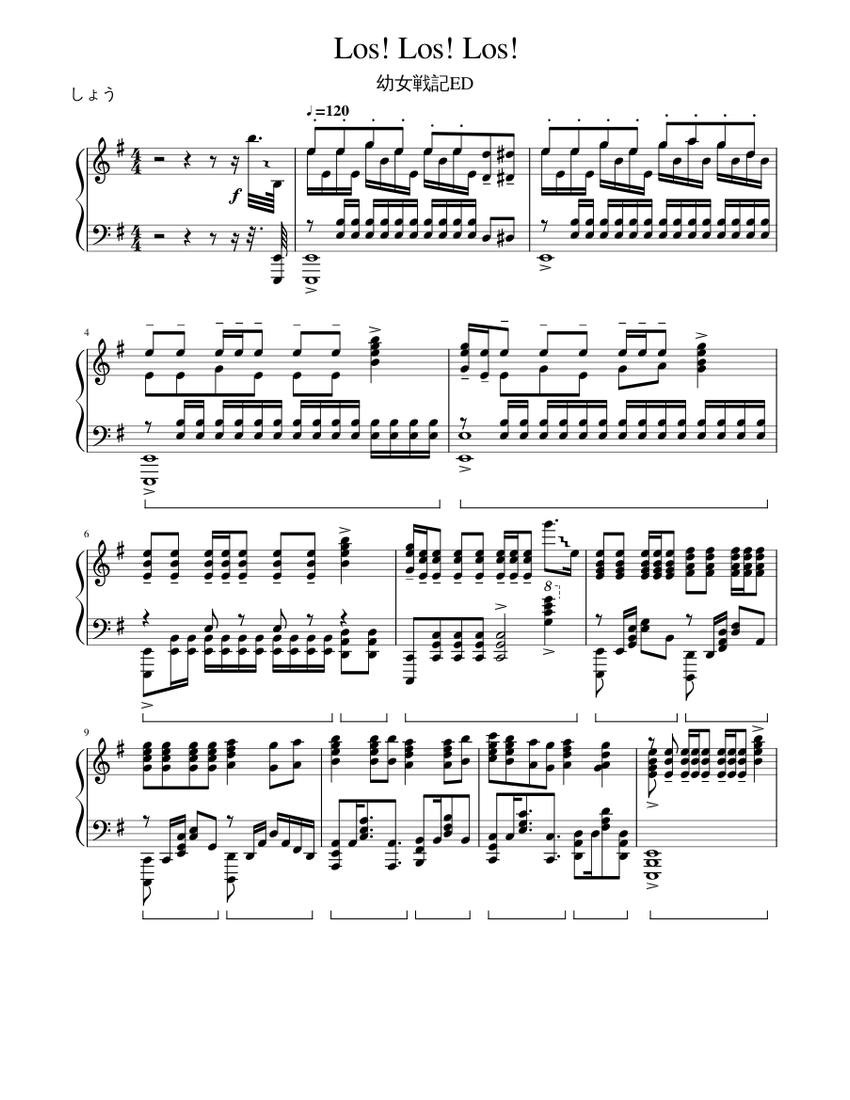Los! Los! Los! 幼女戦記ED Sheet Music for Piano (Solo