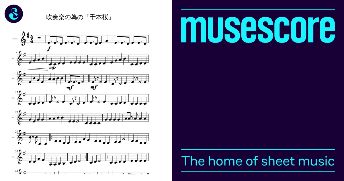 吹奏楽の為の「千本桜」（バスクラ） Sheet music for Clarinet
