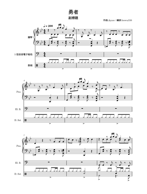 勇者 – YOASOBI 勇者 – YOASOBI 勇者 - YOASOBI
