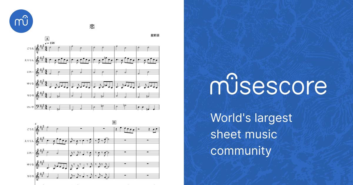 恋  無料配布音源 戀 - 星野源 Sheet Music for Violin, Viola, Cello (String Quartet