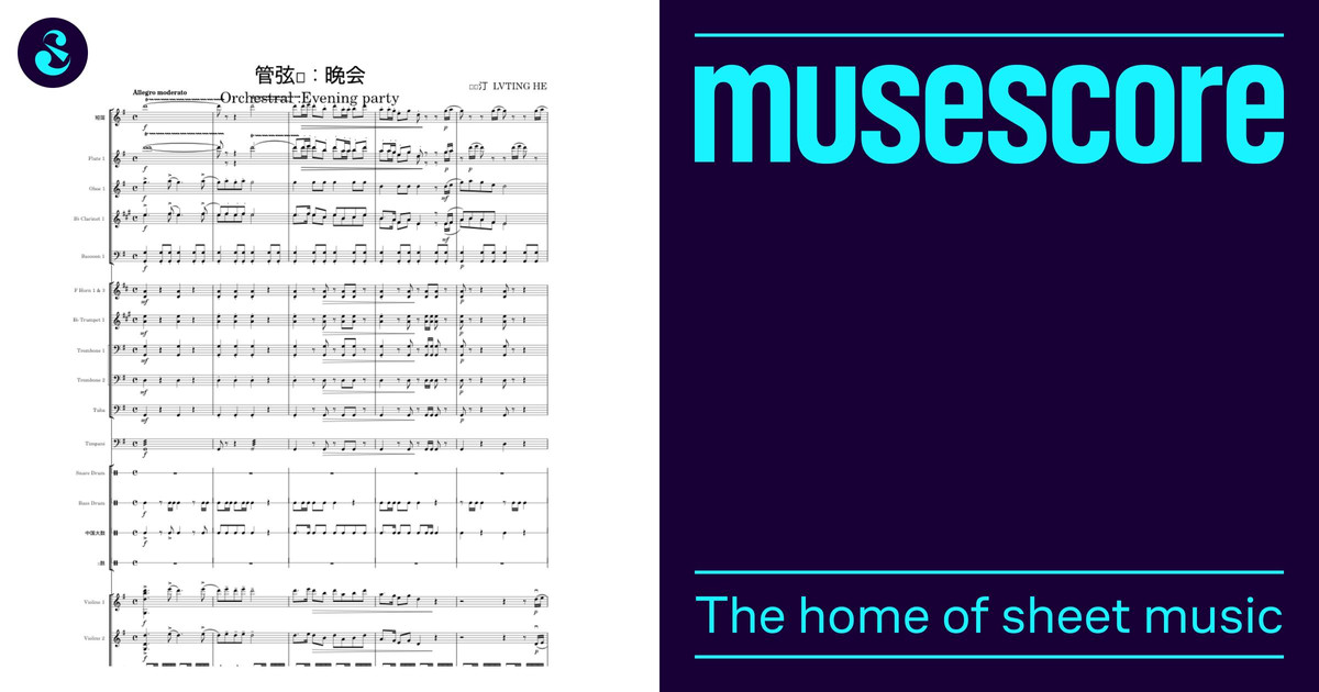 管弦乐：晚会 – 贺绿汀 Sheet music for Trombone, Tuba, Tambourine, Flute piccolo ...