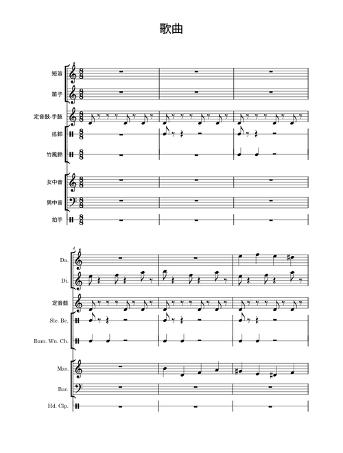 echo1-youling