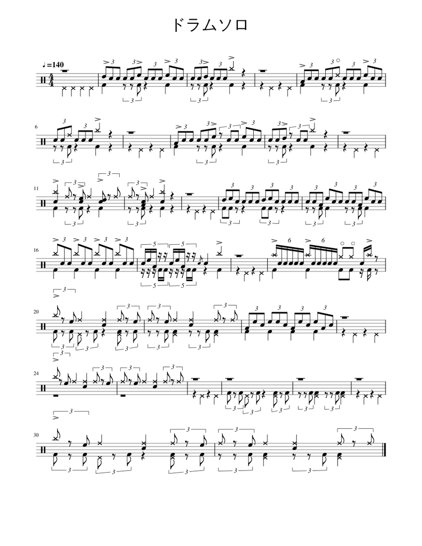 2019年度 ジャズ ソロ Sheet music for Drum group (Solo)