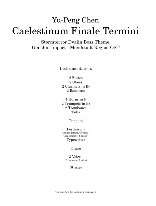 Caelestinum Finale Termini [Genshin Impact]