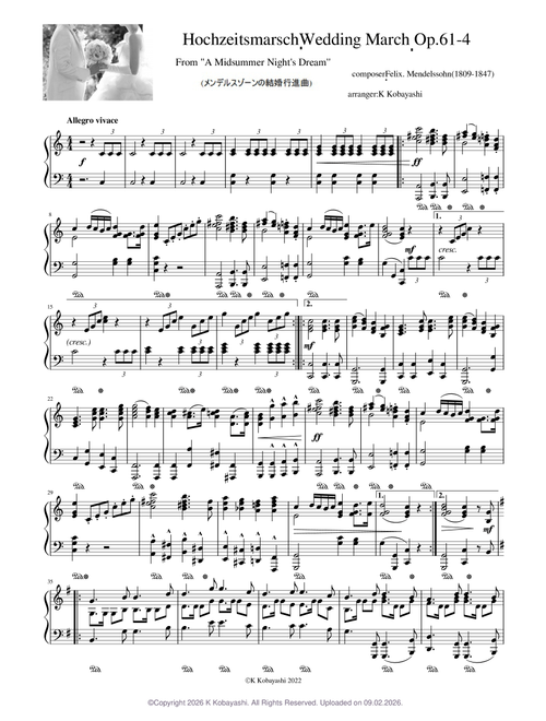 Wedding March (Hochzeitsmarsch、結婚行進曲) - Felix Mendelssohn