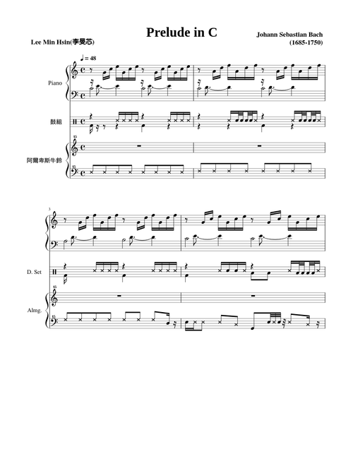Prelude and Fugue in C major, BWV 846 – Johann Sebastian Bach Prelude and Fugue in C major (Lovely.Ver)-Lee Min Hsin
