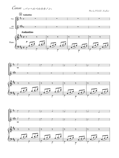 "Canon" Flute & Clarinet / Piano Trio, 1st edition (Arr. pfkaori) - Pachelbel (Instrumental Duet and Piano)