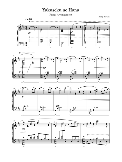 Yakusoku No Hana from Maquia - Piano Arrangement (WIP)