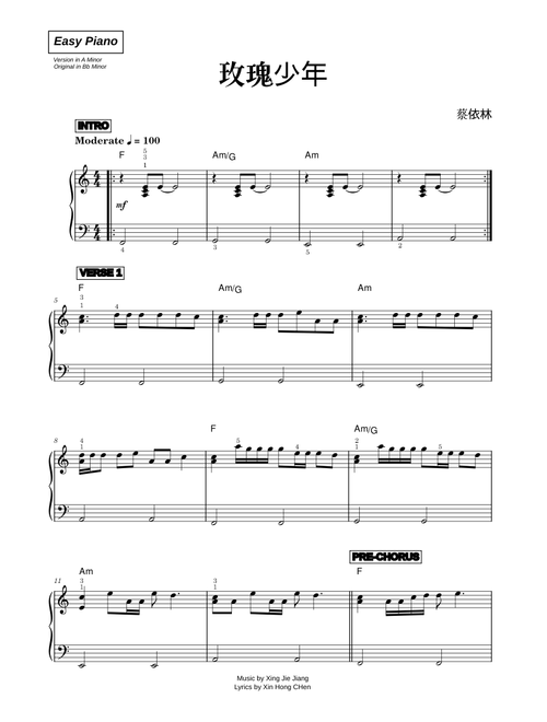 玫瑰少年 - 蔡依林 (Easy Piano)