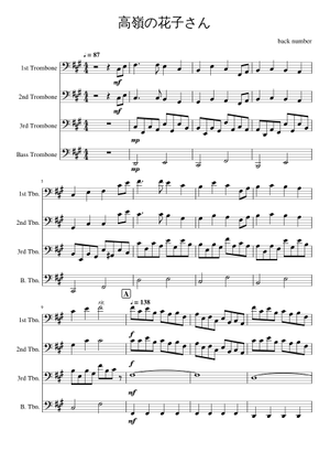 高嶺の花子さん - back number piano.ver Sheet Music for Piano (Solo